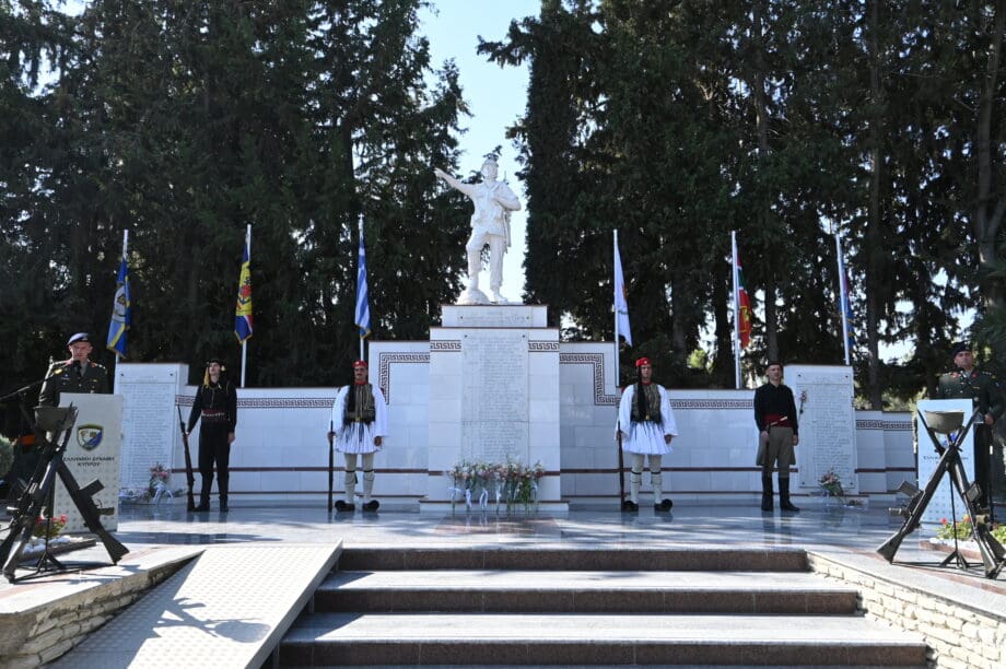 ΕΛΔΥΚ