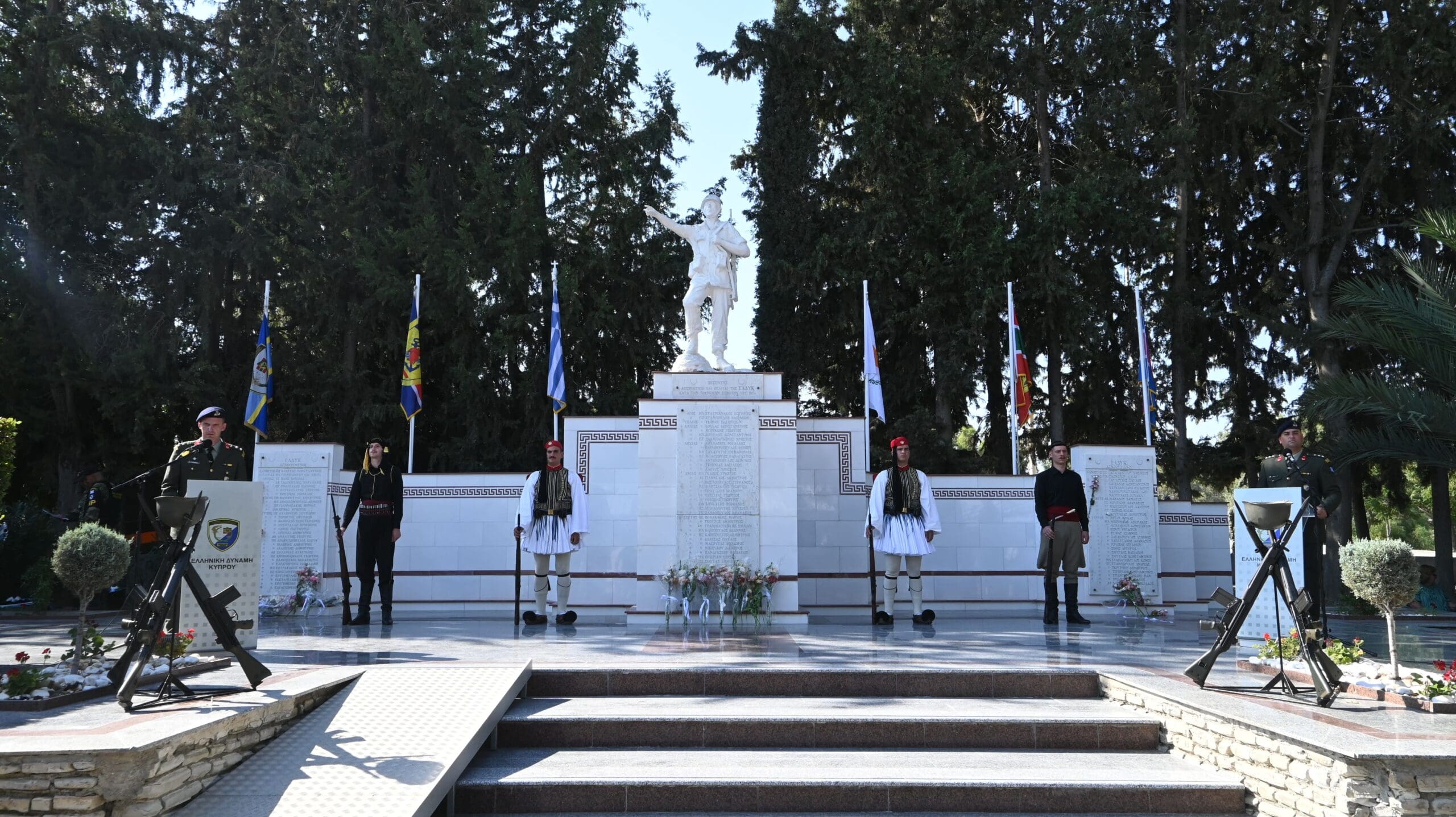 ΕΛΔΥΚ