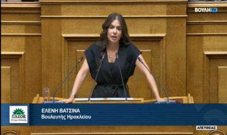 Ελένη Βατσινά