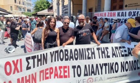 Ελένη Βατσινά ΚΕΘΕΑ