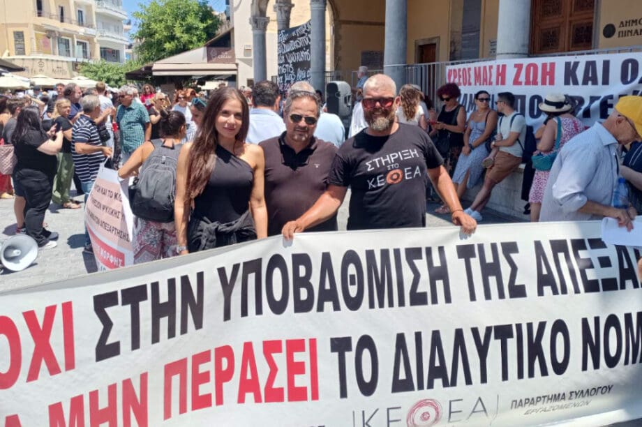 Ελένη Βατσινά ΚΕΘΕΑ