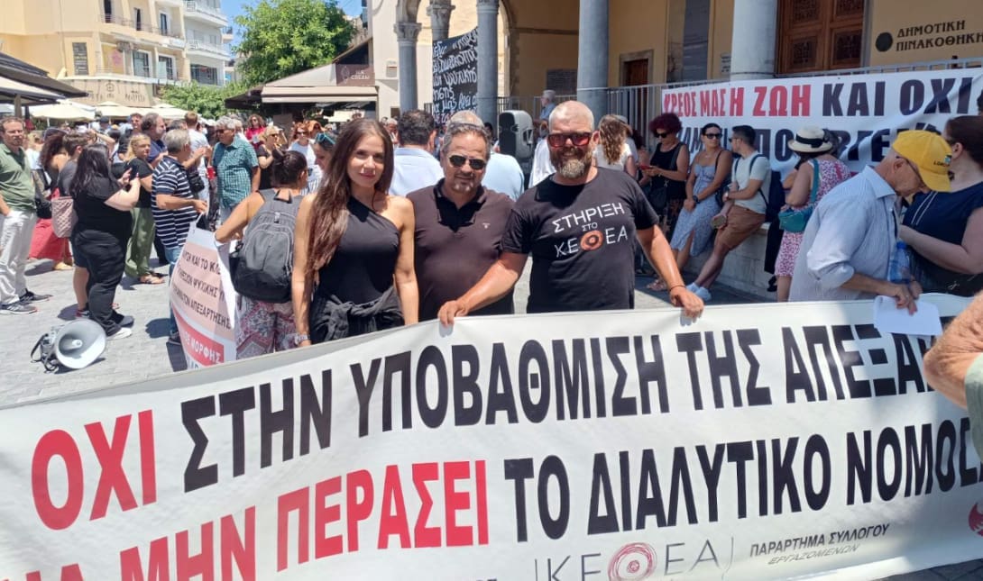Ελένη Βατσινά ΚΕΘΕΑ