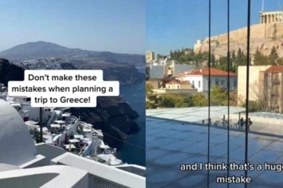 Ελλάδα διακοπές
