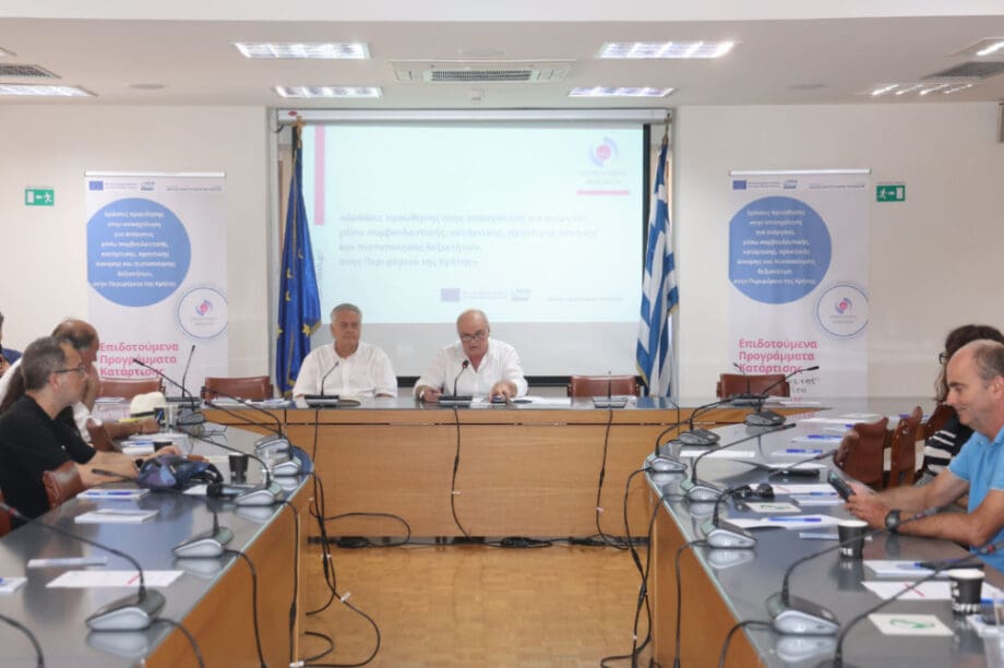 Επιμελητήριο Ηρακλείου