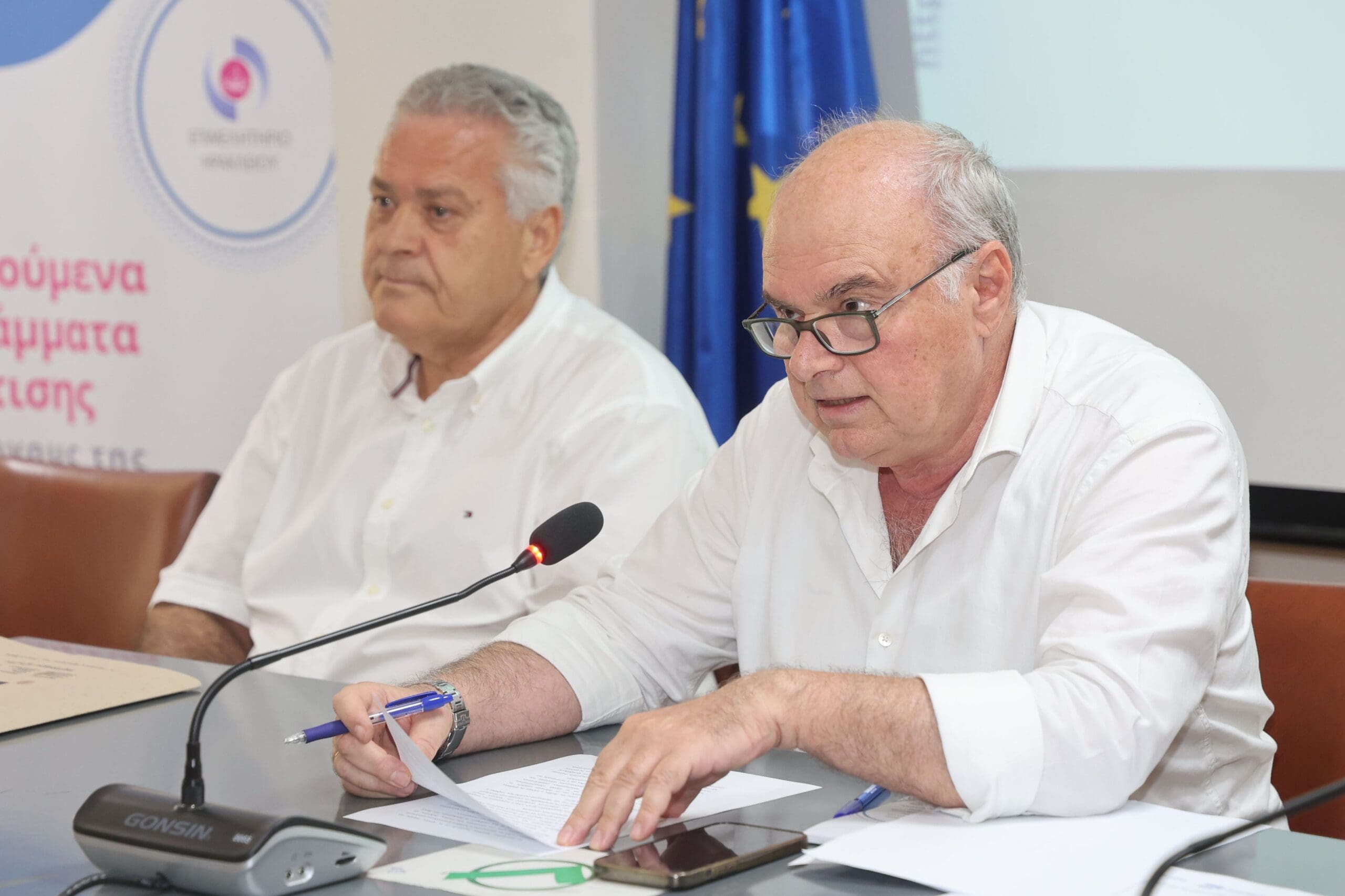 Επιμελητήριο Ηρακλείου