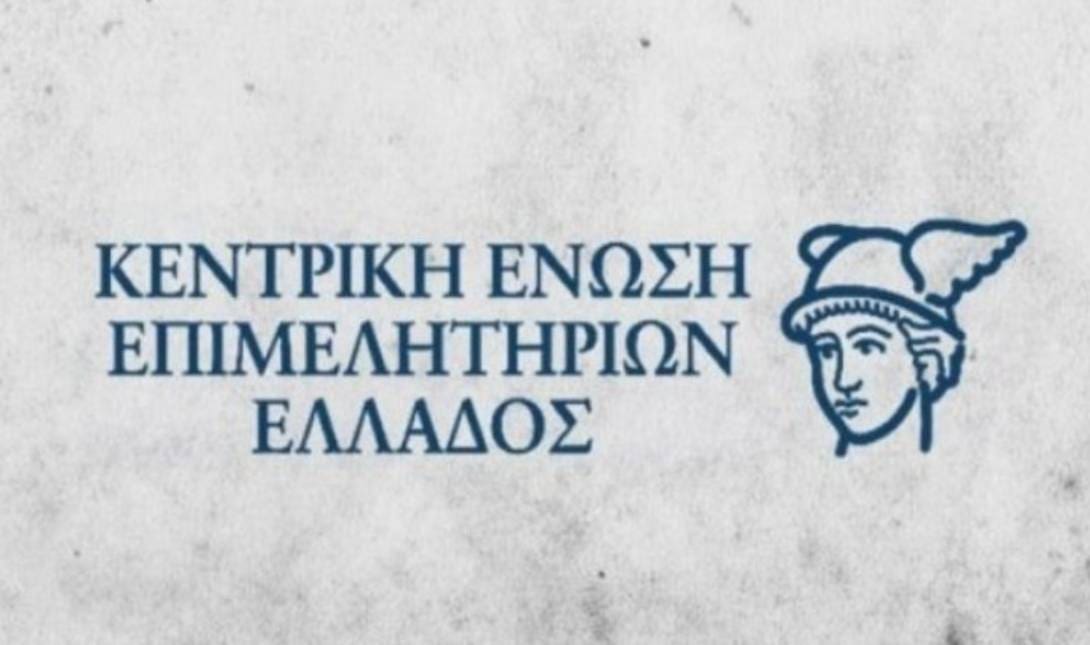 epixeirhseis