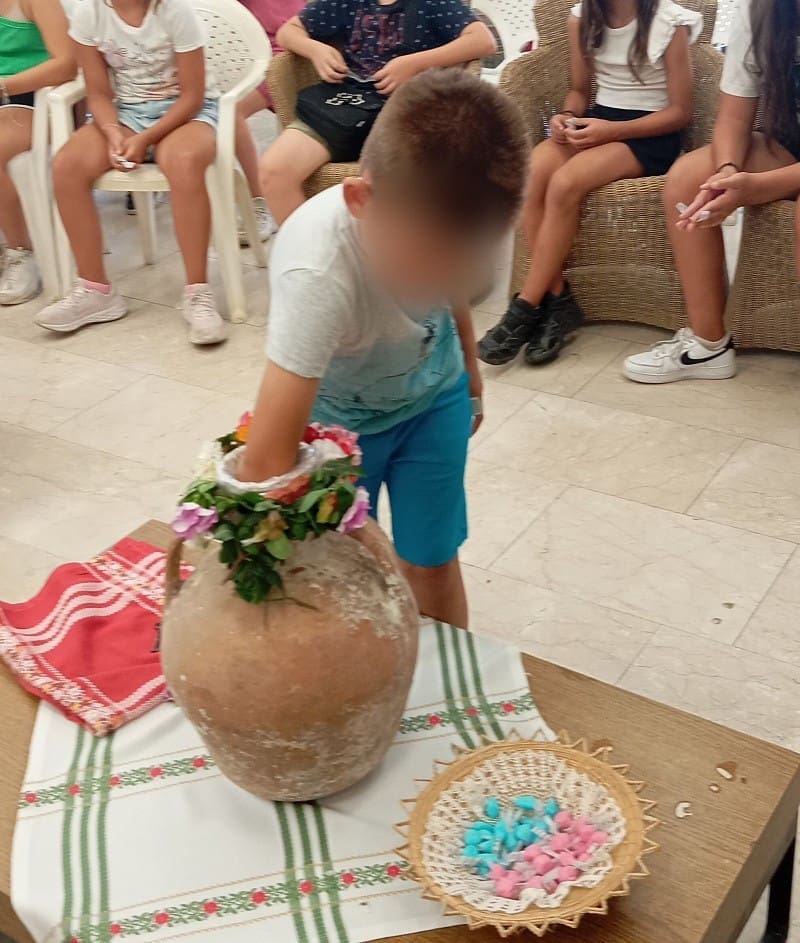 Έθιμο ΚΔΑΠ