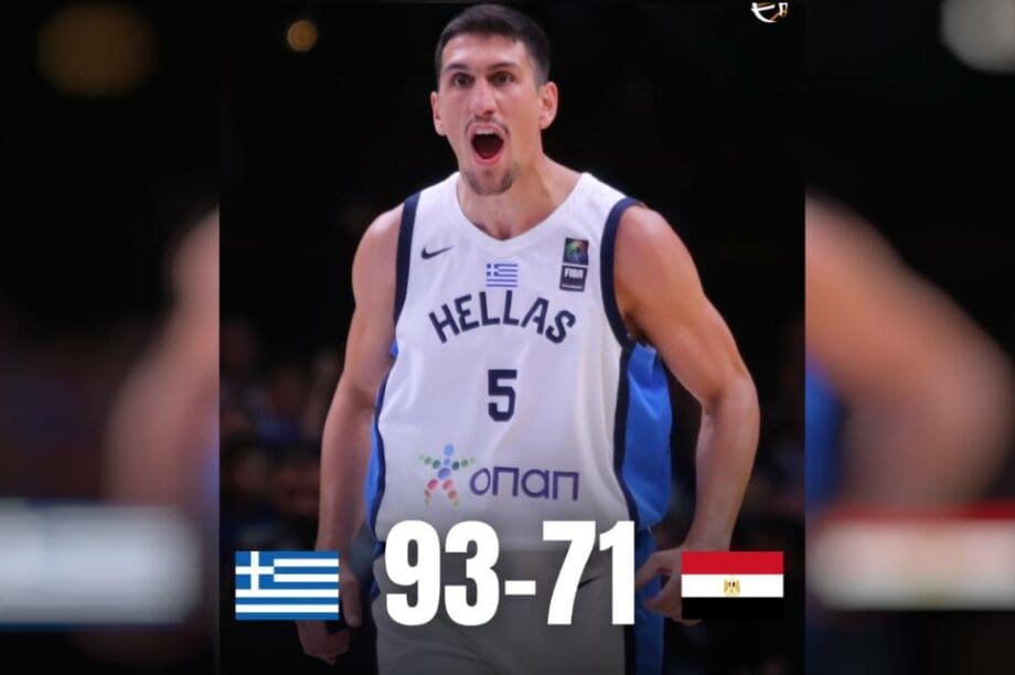 ελλάδα αίγυπτος Μπάσκετ