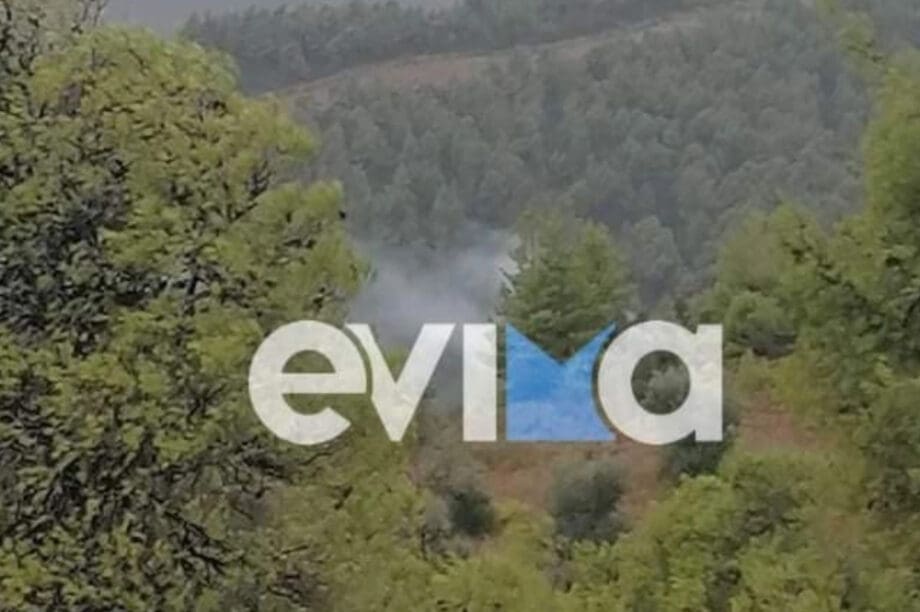 Εύβοια