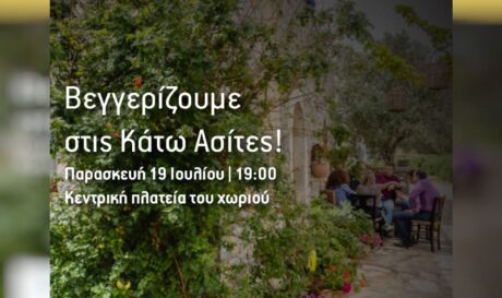 φεστιβάλ γαστρονομία