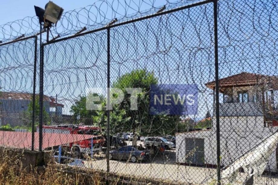 φυλακές Ιωαννίνων