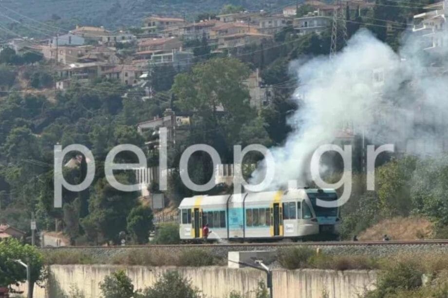 φωτιά βαγόνι