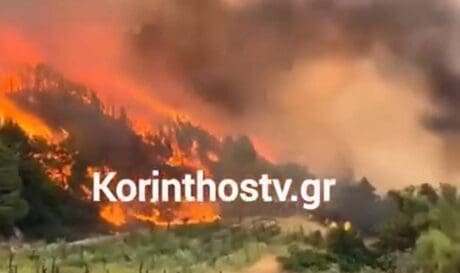 Φωτιά Κόρινθος