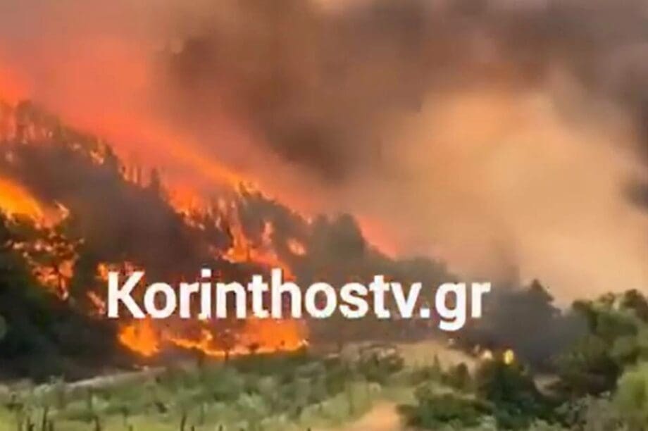 Φωτιά Κόρινθος