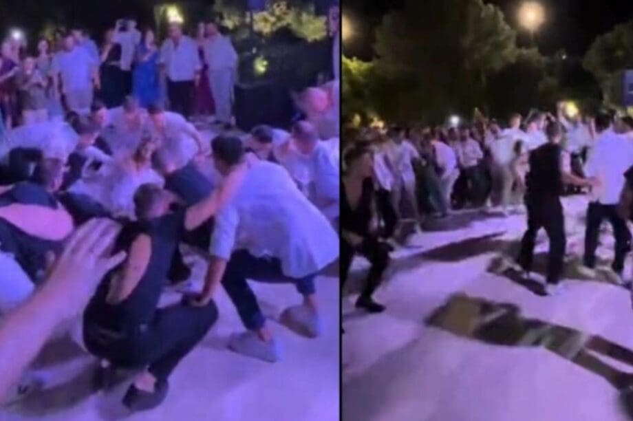 Γάμος
