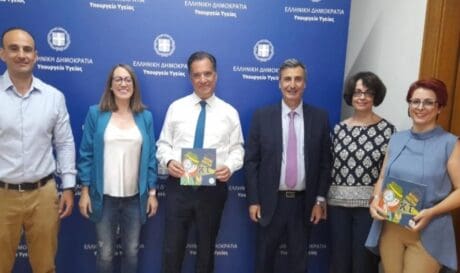 Γεωργιάδης