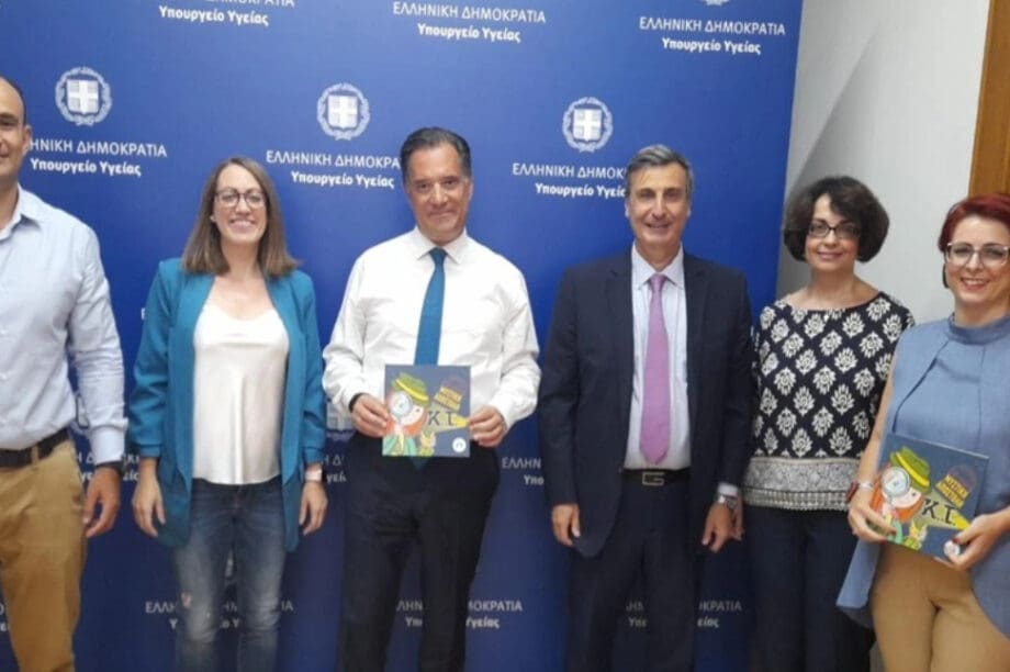 Γεωργιάδης