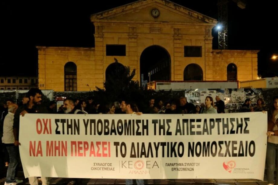 γιατροί Χανιά