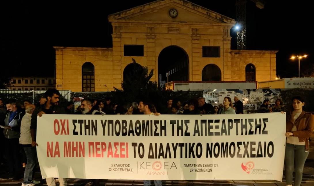 γιατροί Χανιά