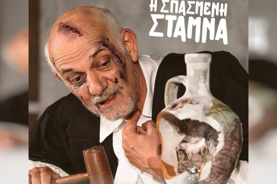 Γιώργος Κιμούλης