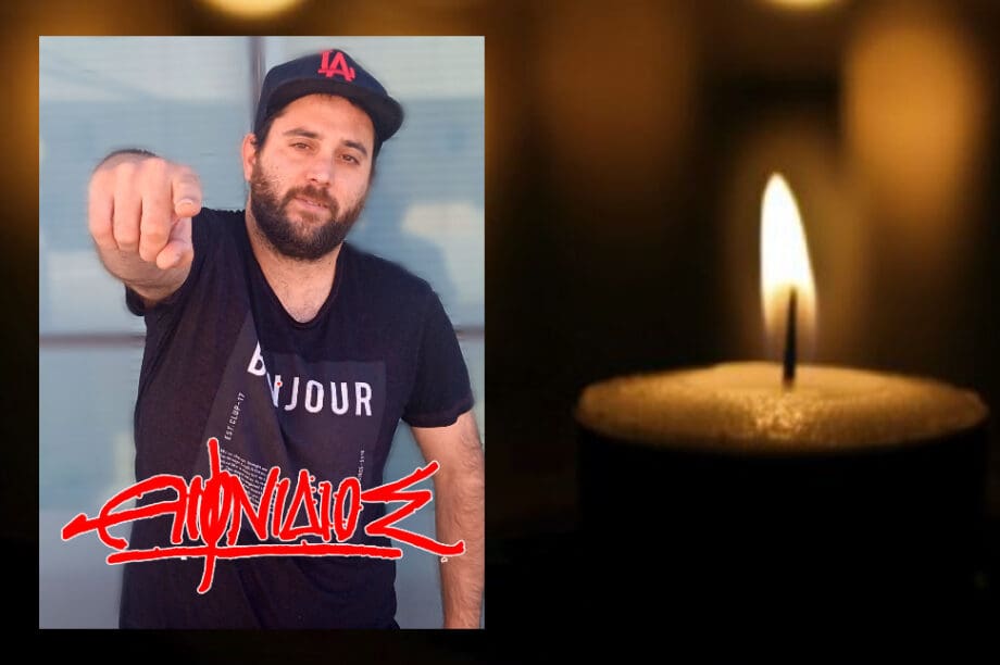 ραπερ