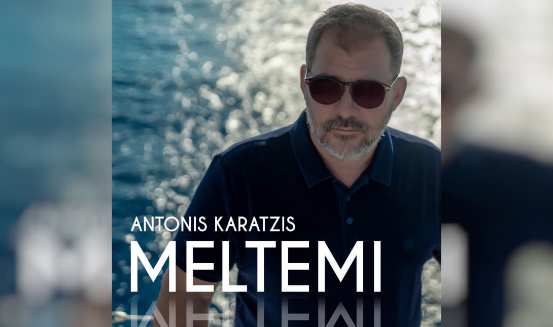 Αντώνης Καράτζης
