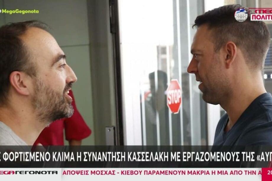 Στέφανος Κασσελάκης