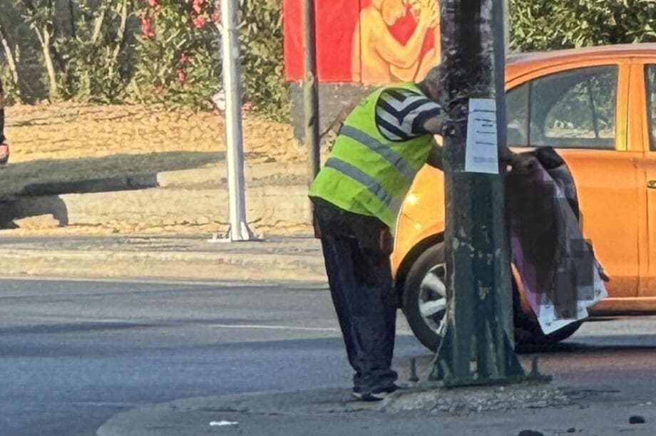 Δήμος Ηρακλείου