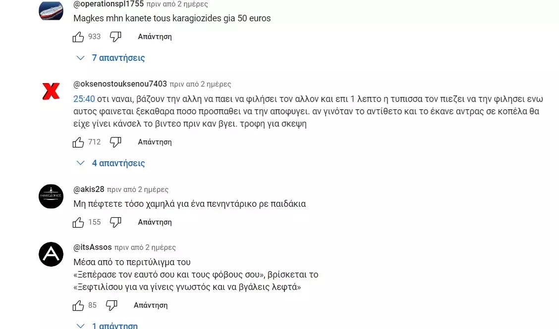 Αλέξανδρος Κοψιάλης