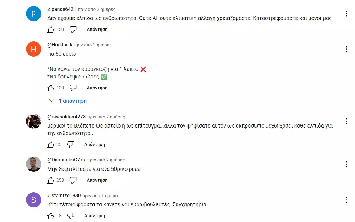 Αλέξανδρος Κοψιάλης