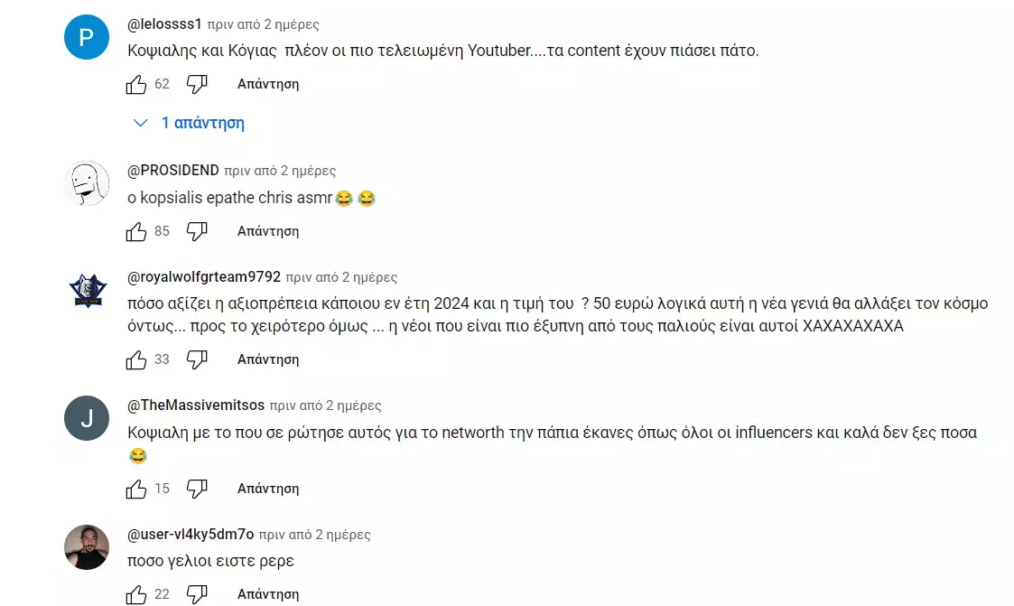 Αλέξανδρος Κοψιάλης