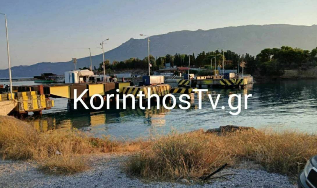 Κόρινθος
