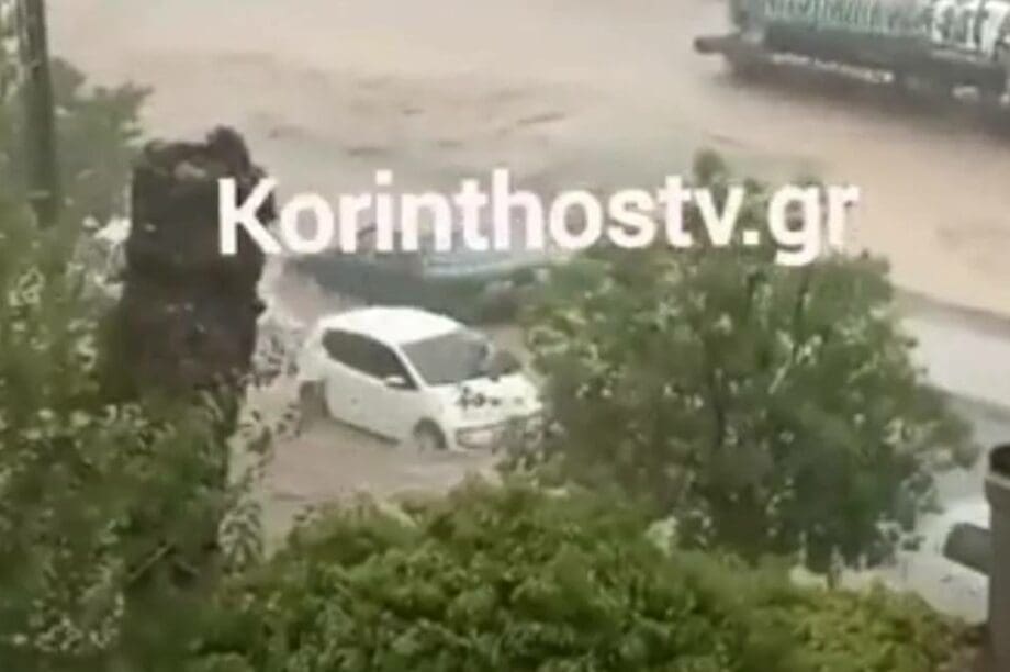 βροχές Κόρινθος