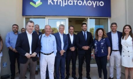 κτηματολογικό γραφείο