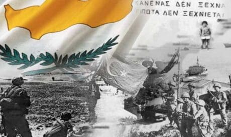 Κύπρος 1974