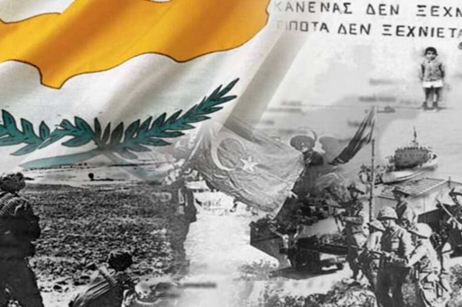 Κύπρος 1974