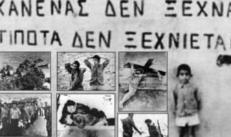 Κύπρος 1974