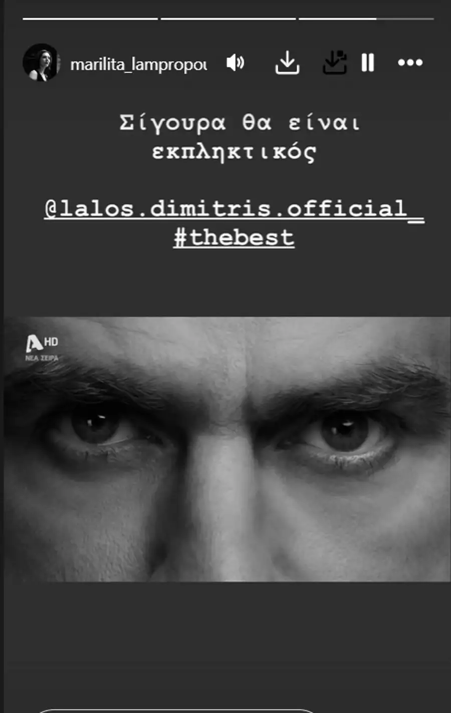 Μαριλίτα Λαμπροπούλου Δημήτρης Λάλος