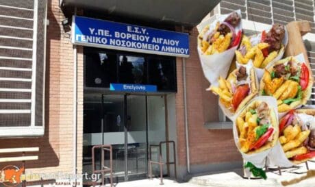 λήμνος