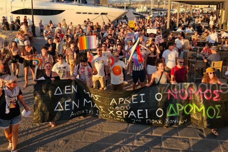 λοατκι+