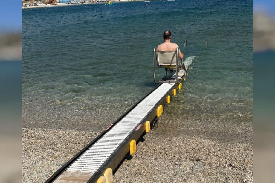 Λυγαριά ΑΜΕΑ