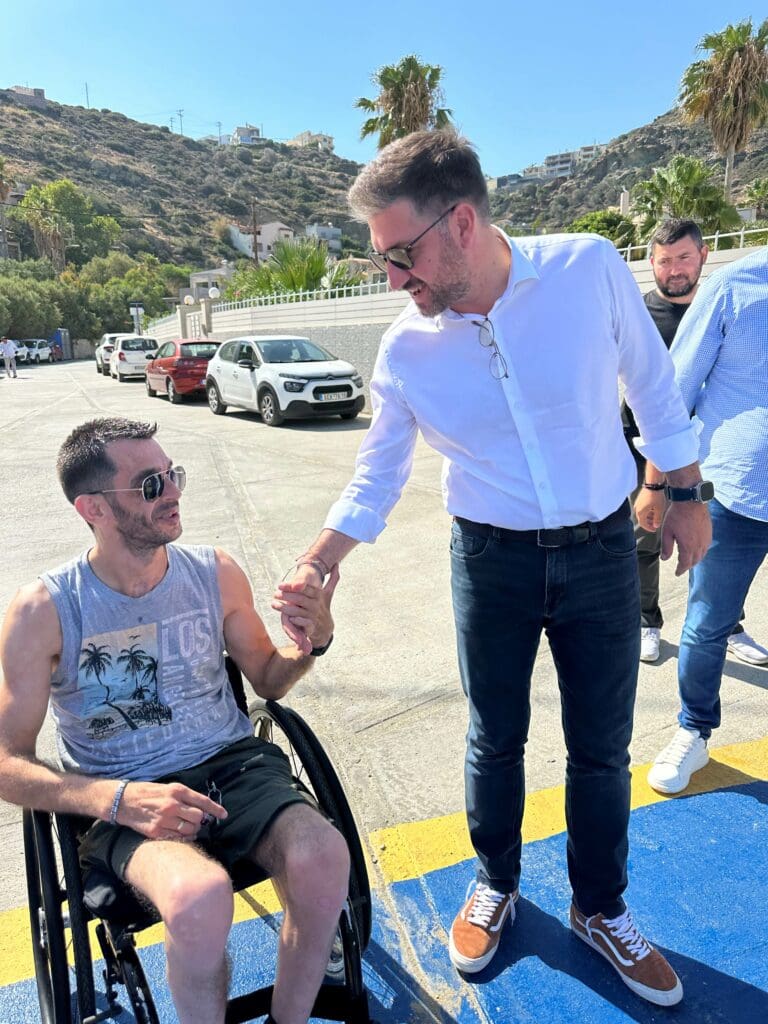 Λυγαριά ΑΜΕΑ