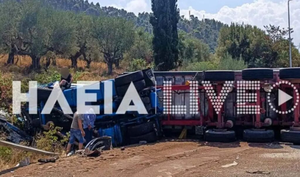 τροχαίο