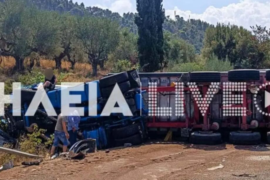 τροχαίο