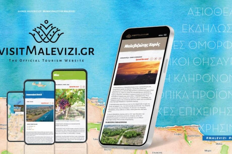Μαλεβίζι