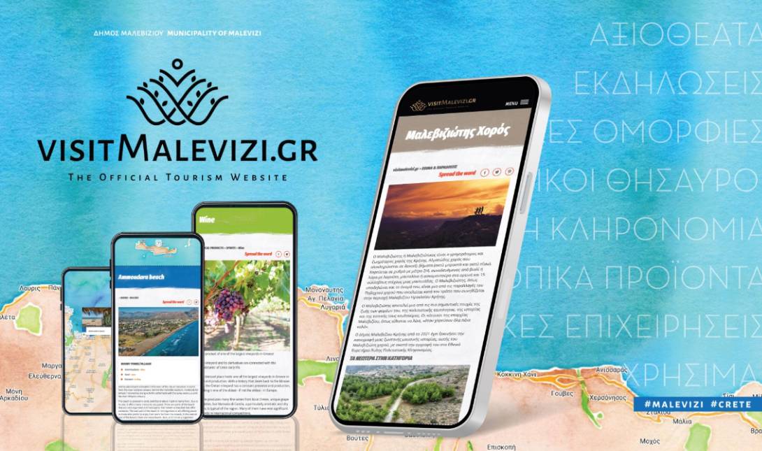 Μαλεβίζι