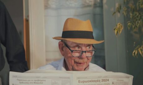 Ηλίας Μαμαλάκης