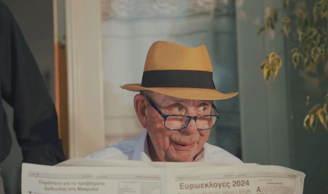 Ηλίας Μαμαλάκης