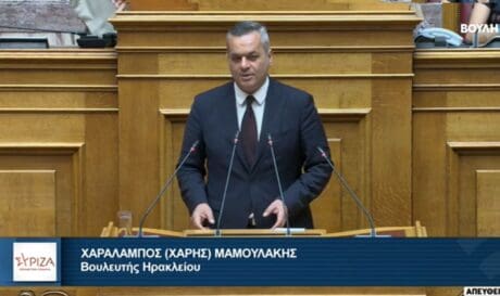 mamoylakis