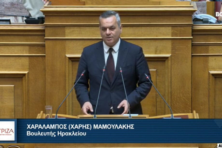 mamoylakis